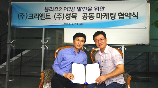 만땅PC방 이미지