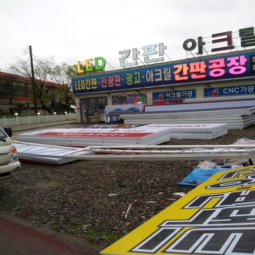 여울기획 이미지