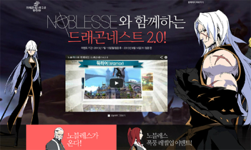 노블레스 이미지