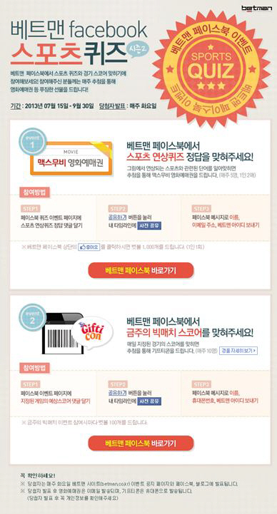 맨스포츠 이미지