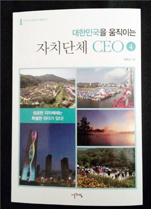 주식회사 우드랜드 이미지