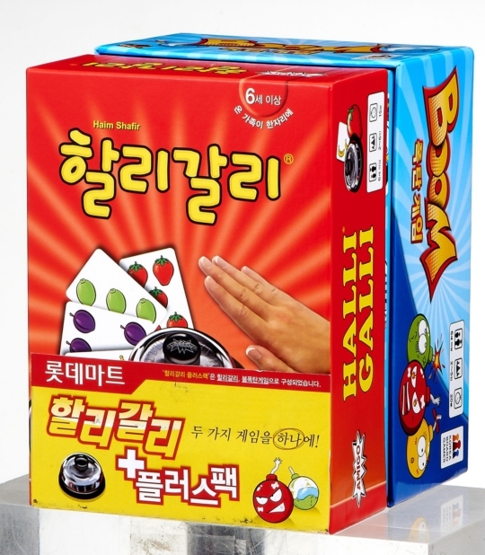 보드게임 이미지