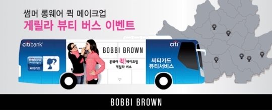 지금,뷰티 이미지