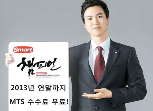 유진트레이딩 이미지