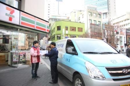 (주)동행물류 이미지