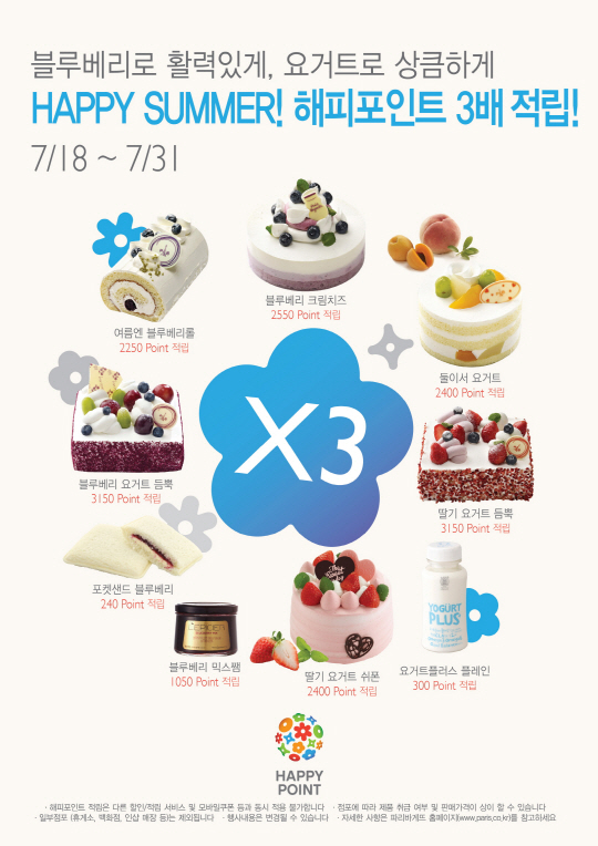 뽕뽕패션 이미지
