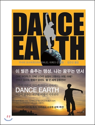 설렘그리고 이미지
