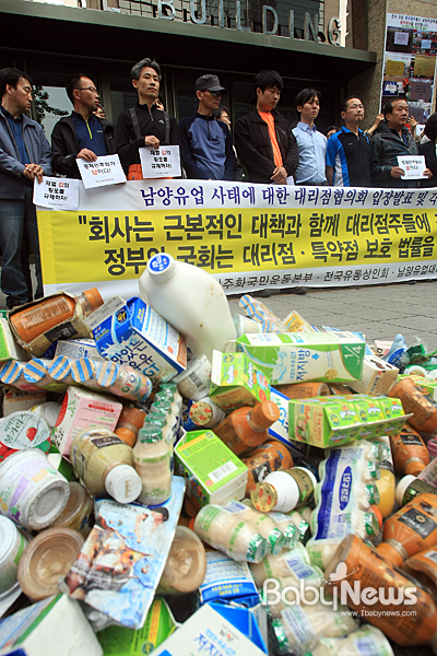 남양유업 명동대리점 이미지