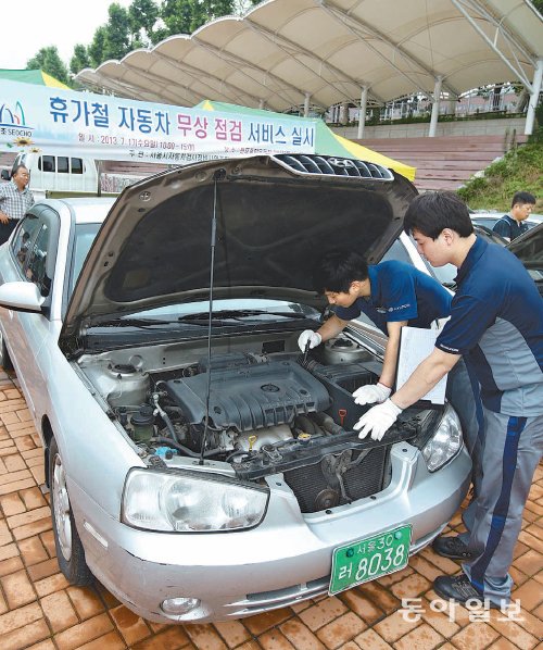 동아종합자동차정비 이미지