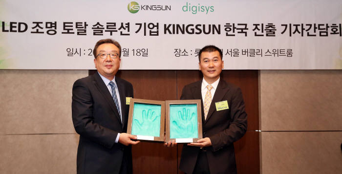한국LED 이미지