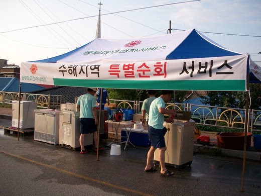 동부서비스 이미지