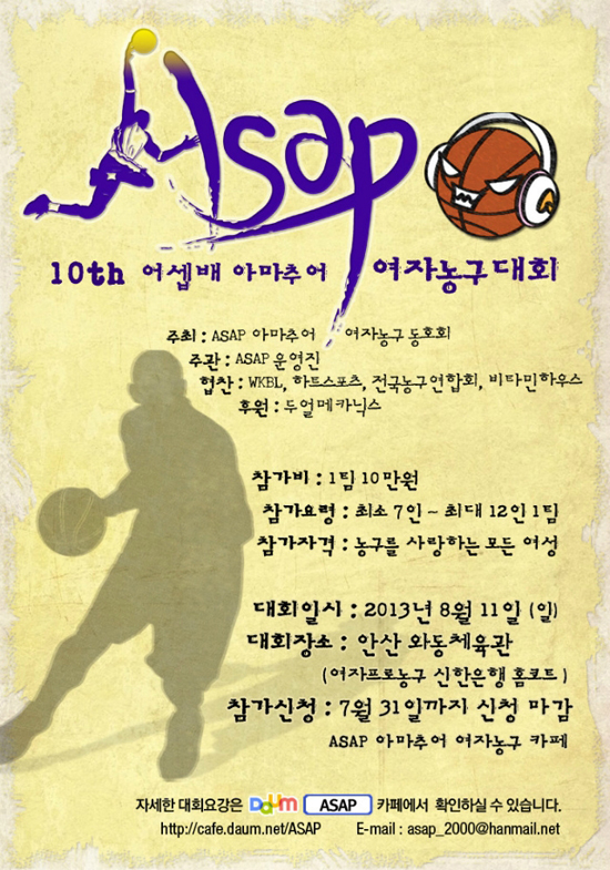 ASAP카페 이미지