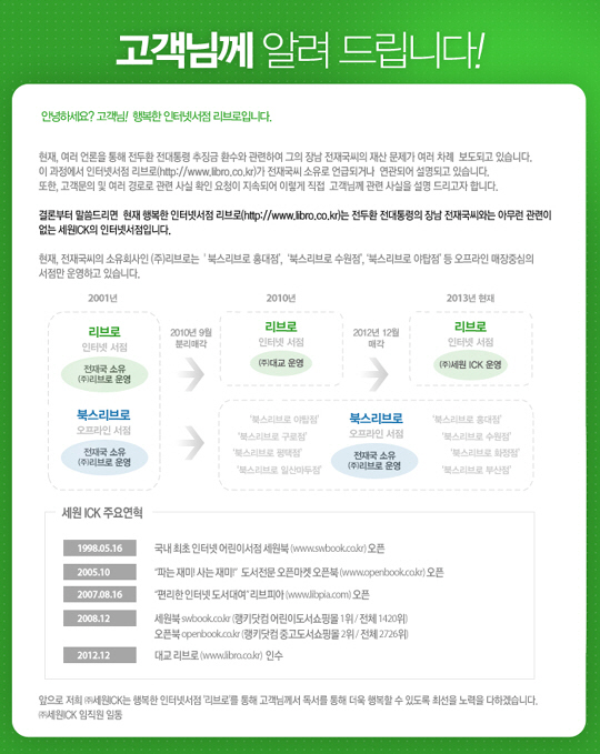 한솔유통 이미지