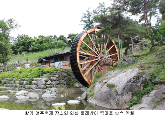 장수떡마을 이미지