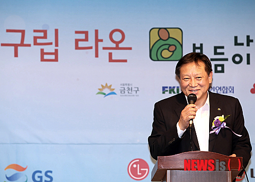 구립라온어린이집 이미지