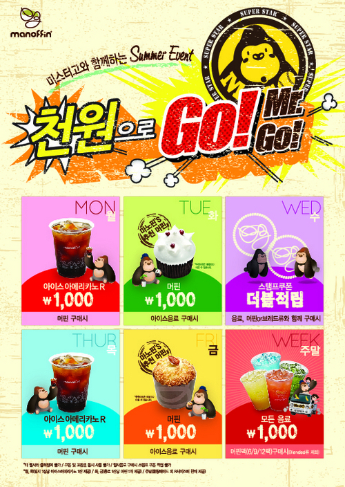 한정푸드 이미지