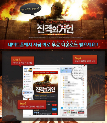거인커뮤니케이션즈 이미지