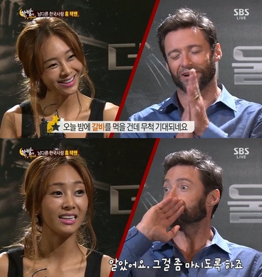 애정갈비 이미지
