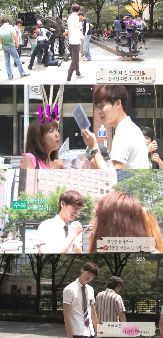 수하 이미지