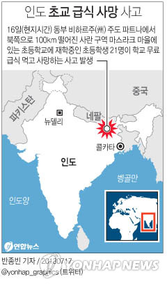 (주)동부급식 이미지