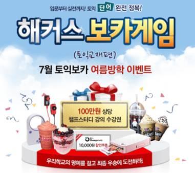 보카 이미지