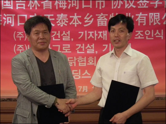 한농축산 이미지