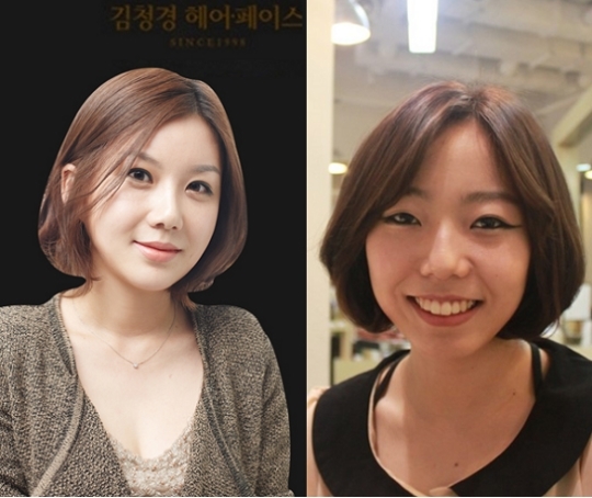 헤어스타일 이미지