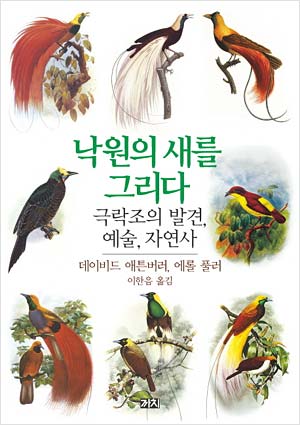 승화 이미지