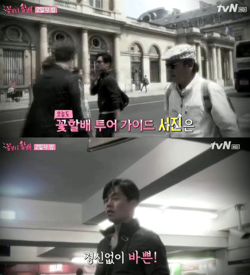 새동아투어 이미지