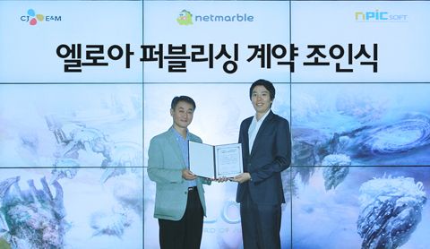 엘로아 이미지