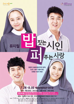 밥짓는 시인 이미지