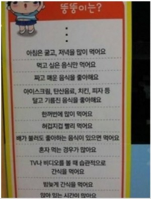 간식공감 이미지