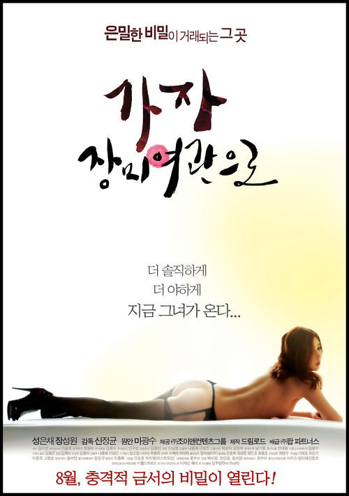 동명여관 이미지