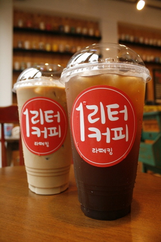 진리커피 이미지