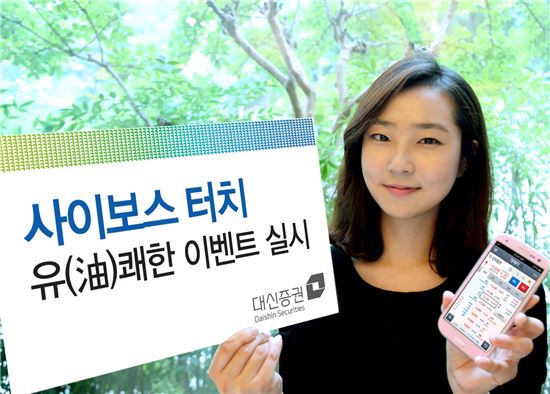터치유 이미지