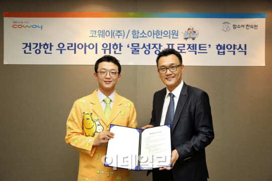 아이서울한의원 이미지