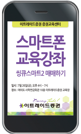 이트레이드 이미지