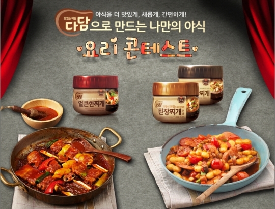 다담기획 이미지