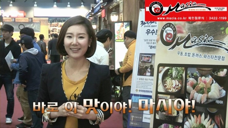 마시야 이미지