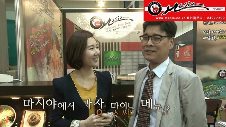 마시야 이미지