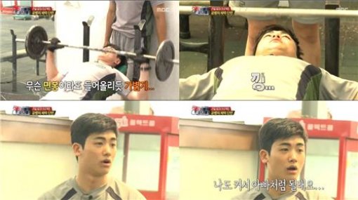 감탄연발 이미지