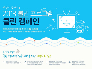 프리클린 이미지