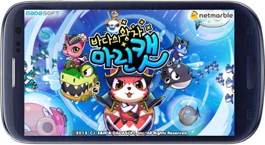 바다의왕자 이미지