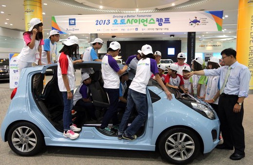 한국오토 이미지