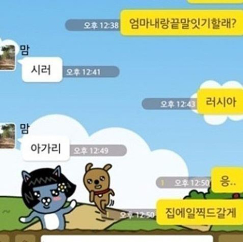 판엄마 이미지