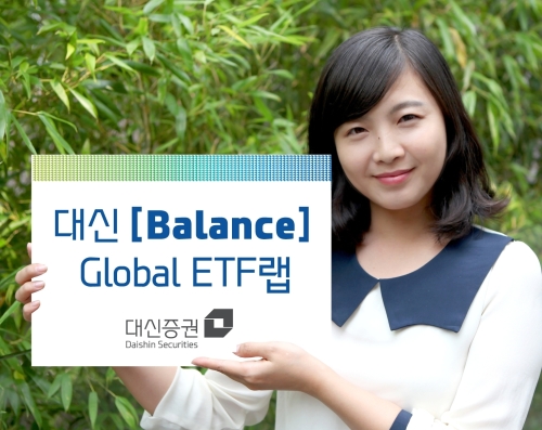 대신글로벌 이미지