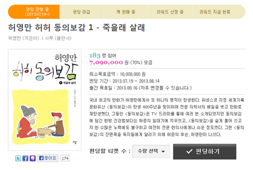 알라딘투자 이미지