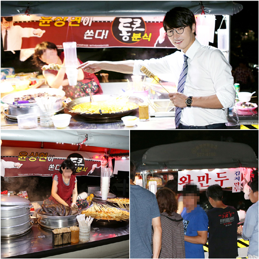 통큰분식 이미지