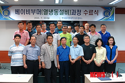 한국전기기술원주 이미지