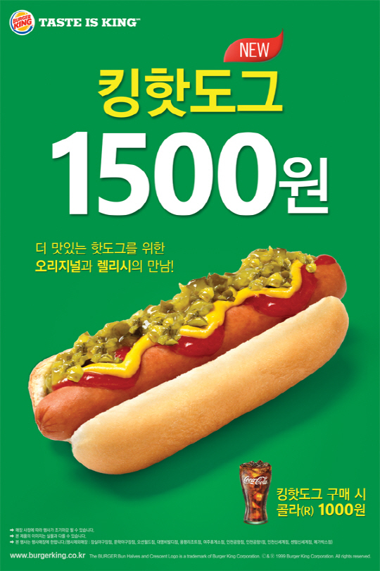 버거킹비발디점 이미지